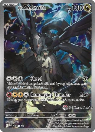 zekrom full art pokemon card CHR 195/184 VMAX Climax Preserved in a magnetic acrylic case and featuring a striking image of the captivating character Zekrom ex #172 Prices |