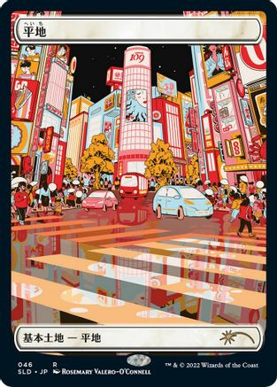 Plains (Tokyo Lands) (Foil Etched) (SLD-046) - Secret Lair Drop Series Foil、Wizards of the Coast、kayou
