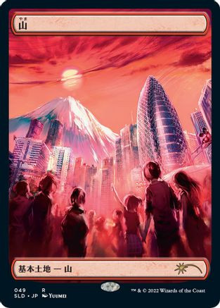 Mountain (Tokyo Lands) (Foil Etched) (SLD-049) - Secret Lair Drop Series Foil、Wizards of the Coast、kayou