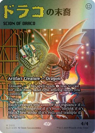 Scion of Draco (2031) (Rainbow Foil) (SLD-2031) - Secret Lair Drop Series Foil、Wizards of the Coast、kayou