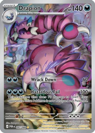 Drapion - 097/088 - ME03 Perfect Order Holofoil、The Pokémon Company、kayou