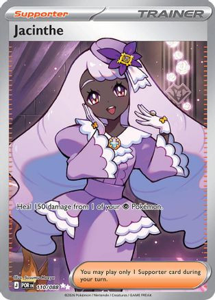 Jacinthe - 110/088 - ME03 Perfect Order Holofoil、The Pokémon Company、kayou