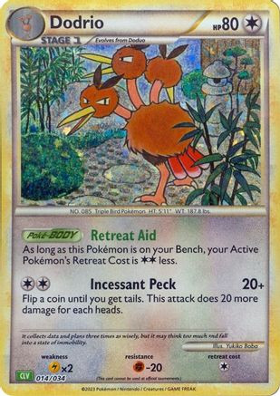 Dodrio 14 - Trading Card Game Classic Holofoil、The Pokémon Company、kayou