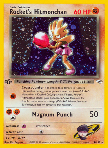 Rocket's Hitmonchan 11/132 - Gym Heroes Unlimited Holofoil (HP)、The Pokémon Company、kayou