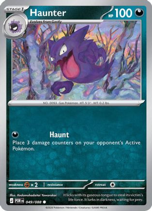 dark haunter pokemon card Dark Haunter 36/105 - Neo Destiny Unlimited