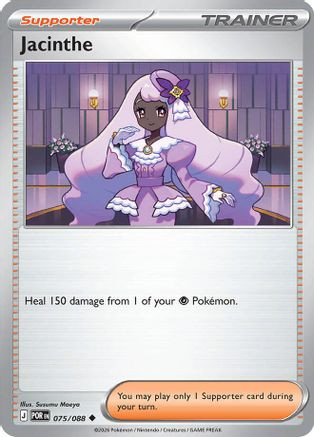 Jacinthe - 075/088 75 - ME03 Perfect Order、The Pokémon Company、kayou