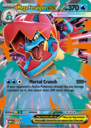 Mega Feraligatr ex - 036 36 - ME Mega Evolution Promo Holofoil、The Pokémon Company、kayou