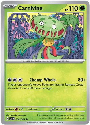 Frogadier - 89 - ME04 Chaos Rising Holofoil - Game Nerdz