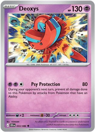 Froakie - 88 - ME04 Chaos Rising Holofoil - Game Nerdz