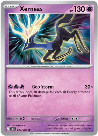 xerneas break pokemon card 82/114 Near Mint [YY] Life Stream (20x) Xerneas - XY BREAKthrough #107