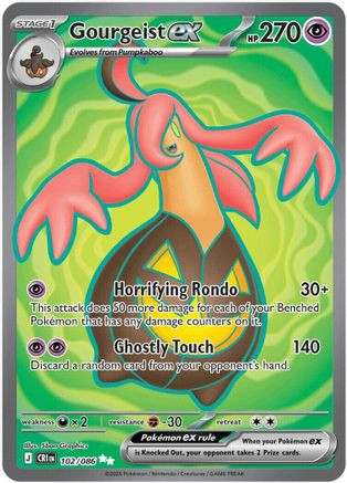 Gourgeist ex - 102/086 102 - ME04 Chaos Rising Holofoil、The Pokémon Company、kayou