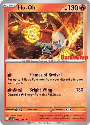 Ho-Oh - 010/086 (Gamestop Exclusive) 10 - Miscellaneous Cards Products Holofoil、The Pokémon Company、kayou
