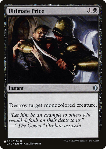 Ultimate Price (LIST-036/133) - The List、Wizards of the Coast、kayou