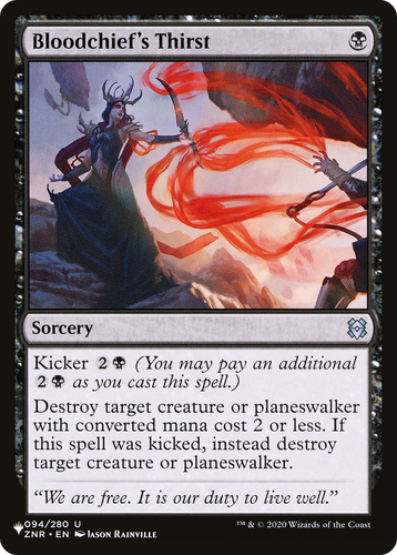 Bloodchief's Thirst (LIST-094/280) - The List、Wizards of the Coast、kayou