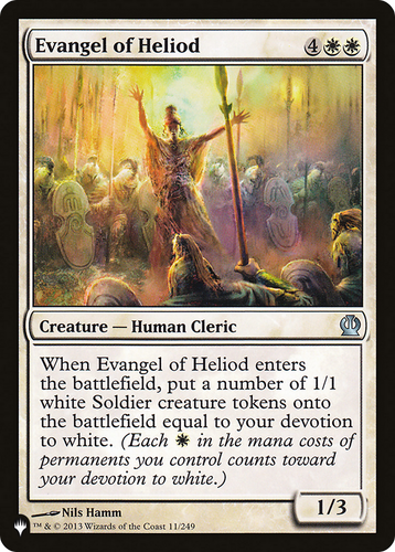 Evangel of Heliod (LIST-11/249) - The List、Wizards of the Coast、kayou