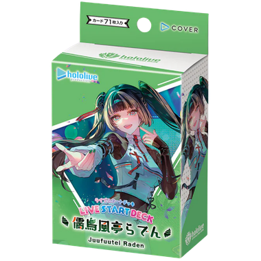 Hololive Official Card Game: Juufuutei Raden - Start Deck (PREORDER)、Bushiroad、kayou
