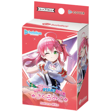 Hololive Official Card Game: Sakura Miko - Start Deck (PREORDER)、Bushiroad、kayou