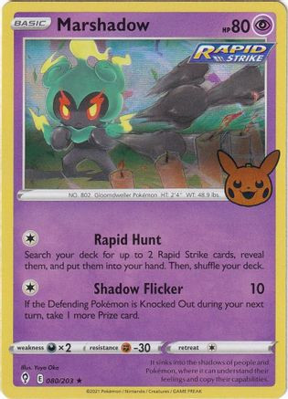 Marshadow 80 - Trick or Trade BOOster Bundle 2023 Holofoil、The Pokémon Company、kayou
