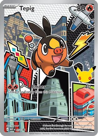 Tepig - 050 50 - ME Mega Evolution Promo Holofoil、The Pokémon Company、kayou