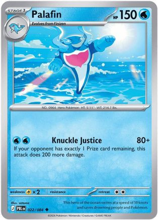 Wailord ex - 016/084 16 - ME05 Pitch Black Holofoil - Game Nerdz