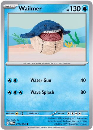 Wailmer 15 - ME05 Pitch Black、The Pokémon Company、kayou