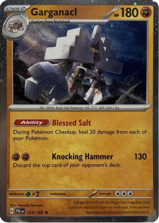 Garganacl (Cosmos Holo) 123 - Blister Exclusives Holofoil、The Pokémon Company、kayou