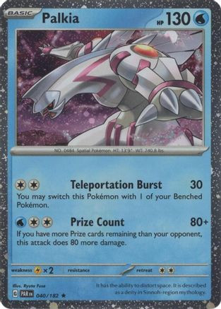 Palkia - 040/182 (Cosmos Holo) 40 - Miscellaneous Cards Products Holofoil、The Pokémon Company、kayou