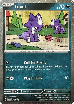 Toxel - 078 (Cosmos Holo) 78 - ME Mega Evolution Promo Holofoil、The Pokémon Company、kayou