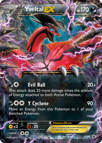 Yveltal-EX XY08/211 - XY Black Star Promos Holofoil (MP)、The Pokémon Company、kayou