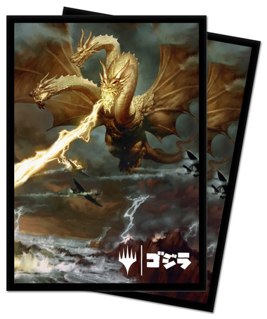king ghidorah mtg card Amazon.com: Magic: The Gathering - Ghidorah, King of The Cosmos - Illuna,  Apex of Wishes - Foil main image 0