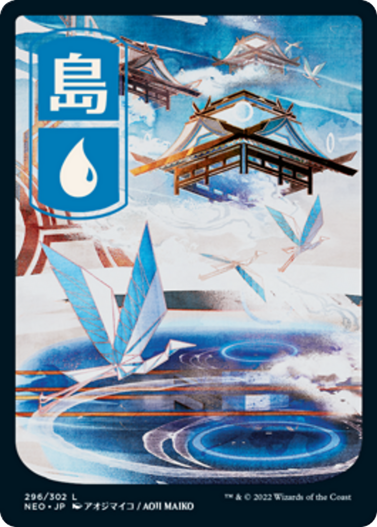 Island (NEO-296) - Kamigawa: Neon Dynasty: (Full Art) Foil - Game