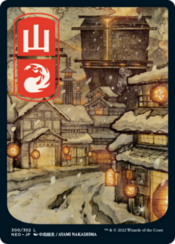 Mountain (NEO-300) - Kamigawa: Neon Dynasty: (Full Art) Foil