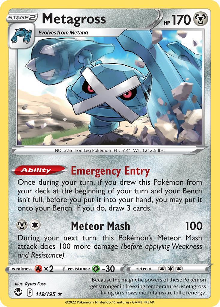 pokemon tcg character cards Trainer Supporter Janines Secret Art Rarity Purple Pokémon Card