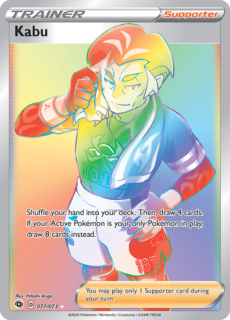 Kabu (Secret) 77/73 - Champions Path Holofoil Lightly Played Kabu (Secret) 77/73 - Champions Path Holofoil Lightly Played