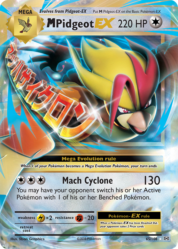 pokemon mega pidgeot card M Pidgeot EX - XY - Evolutions [ULTRA RARE]