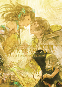 FINAL FANTASY XIV: Dawntrail – The Art of Succession –Relics of Eternity–