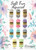 Scheepjes Softfun Aquarel all colors