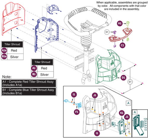 Tiller Shroud-All Colors, Pursuit Sport-MV714 US