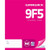9F5 WARWICK SCHOOL PAD