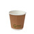 GREEN CHOICE RIPPLE WALL PLA HOT CUP 290ML, CARTON 500