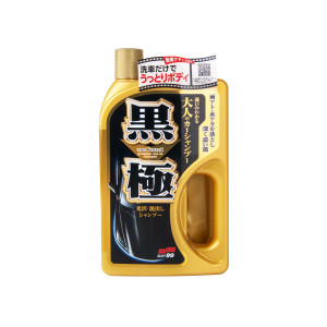 SOFT99 Extreme Gloss "The Kiwami" Shampoo Dark - Car Shampoo - 750ml SOFT99 Extreme Gloss "The Kiwami" Shampoo Dark - Car Shampoo - 750ml
