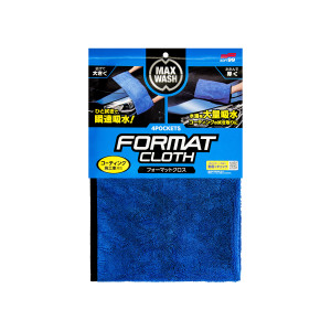 SOFT99 Max Wash 4Pockets Format Cloth versatile drying towel