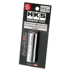 HKS Spark Plug Socket Slim Type HKS Spark Plug Socket Slim Type