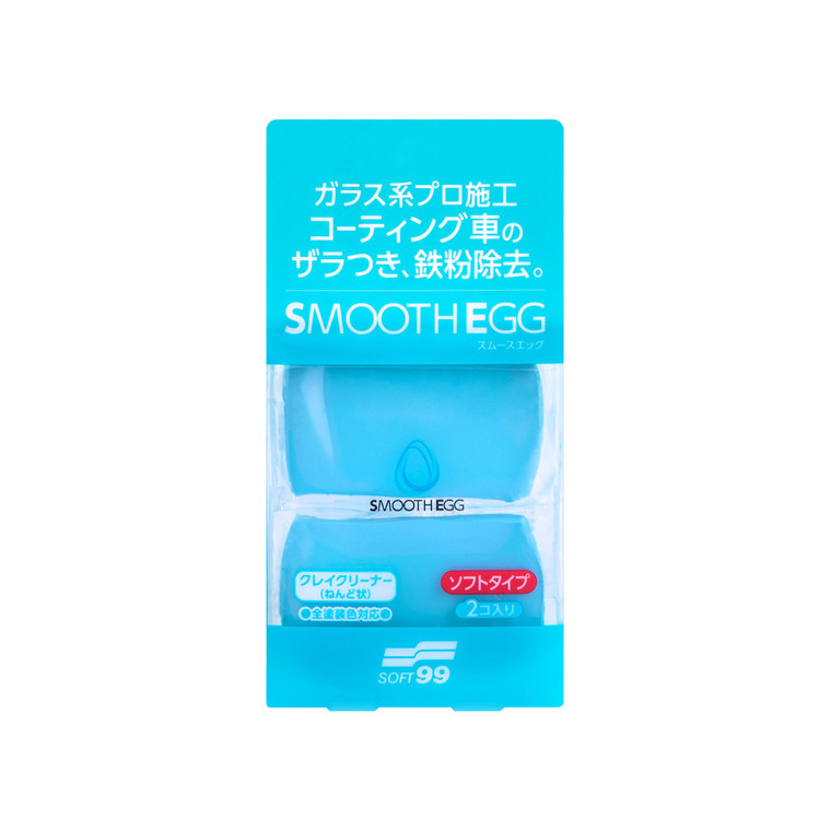 SOFT99 Smooth Egg Clay Bar - Low Abrasiveness - 2pc - 100g