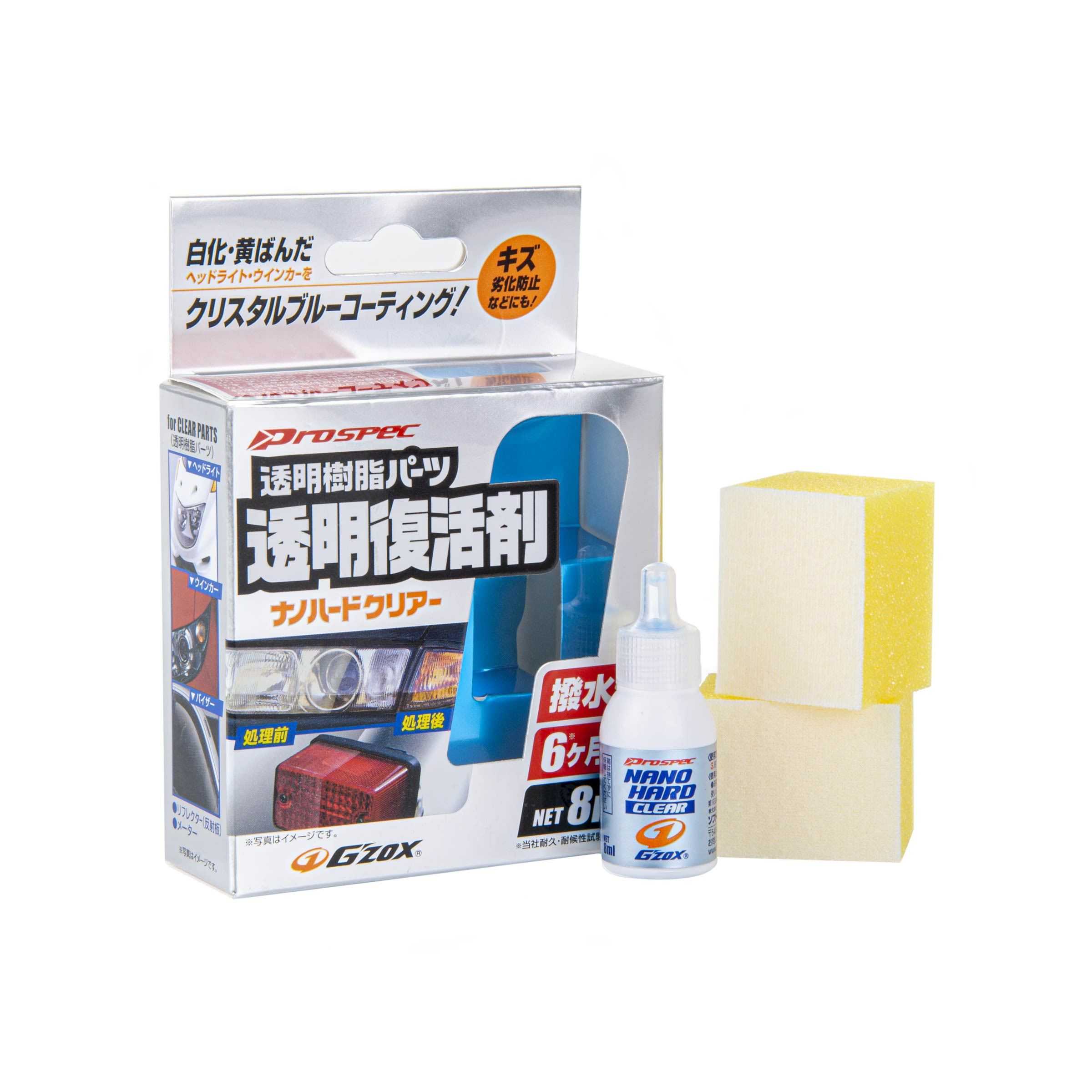 SOFT99 Nano Hard Clear - Rejuvenating Agent for Clear Plastic Parts - 8ml SOFT99 Nano Hard Clear - Rejuvenating Agent for Clear Plastic Parts - 8ml