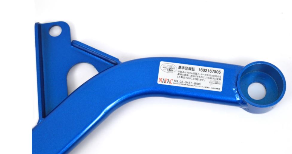 Cusco Front Power Brace for Suzuki Swift Sport ZC33S (2018+) Cusco Front Power Brace for Suzuki Swift Sport ZC33S (2018+)