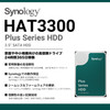 Synology Plus HAT33004T 4 TB Hard Drive - 3.5" Internal - SATA (SATA/600) - 5400rpm