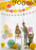 Balony z łącznikiem, 33 cm, złoty