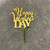 Acrylic Cake Topper For Happy Valentine's Day With Gold Letters Party Design Decoration Idea