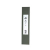 Matsubara Tsuchime Gyuto 180mm (TNK-T180GY-WN) box